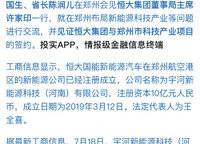 興港·未來之光