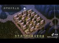 綠城明月濱河
