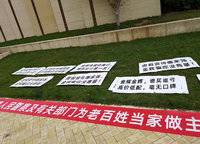 金輝濱河云著