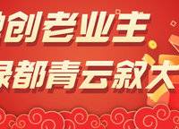 融創(chuàng)運(yùn)河源