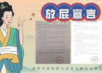 融創(chuàng)運(yùn)河源