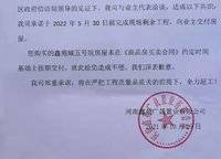 遠(yuǎn)洋瑞林宸章