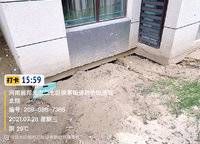 融僑雅筑