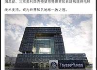 永威西郡