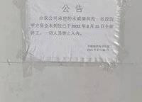 永威上和郡