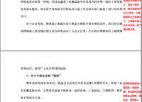 綠城明月濱河