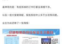 綠城明月濱河