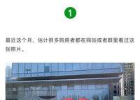 綠城明月濱河