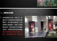正商智慧城