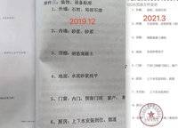 綠城明月濱河