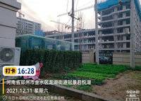 冠景君悅湖