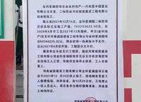 金科中原
