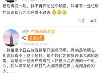 中海云鼎湖居