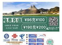 綠都青云敘
