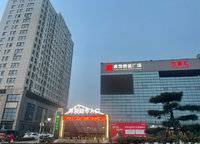 新城時光印象