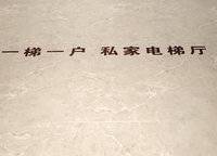 保億豫景晨園