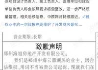 中海云鼎湖居