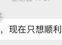 綠城明月濱河