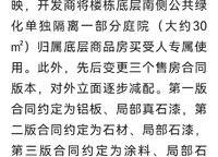 綠城明月濱河