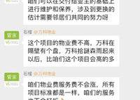 冠景君悅湖