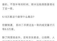 華潤?quán)崠|萬象城·幸福里