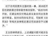 綠城明月濱河