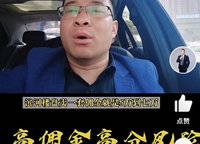 電建瀧悅?cè)A庭