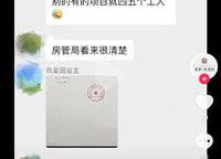 信達天樾九章
