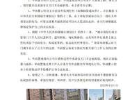 華潤瑞府