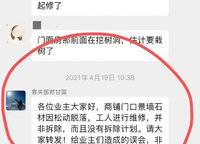 華潤(rùn)?quán)崠|萬(wàn)象城·幸福里