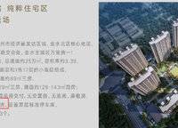 和昌優(yōu)地