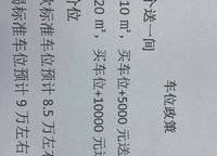 正商智慧城