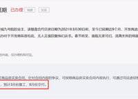 遠(yuǎn)洋瑞林宸章