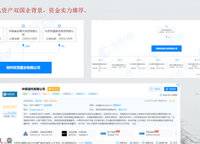 信達(dá)天樾九章
