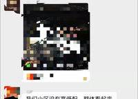 綠城誠園