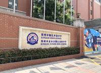 瀚海思念城