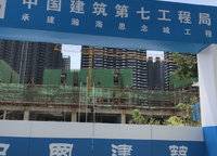 瀚海思念城