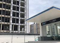 翠園