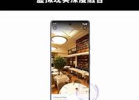 華潤瑞府