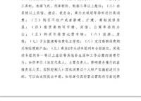保利璞岸