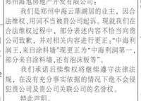 中海云鼎湖居