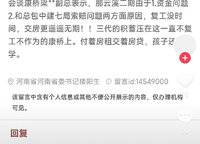 信達(dá)天樾九章