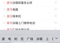 奧馬廣場(chǎng)