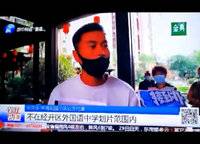 中海如園