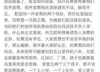 中海如園