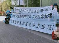 綠城誠園