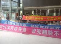 綠城明月濱河