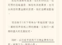 永威西郡