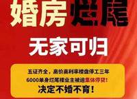 金橋西棠
