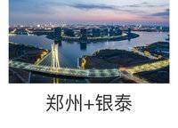 華潤瑞府